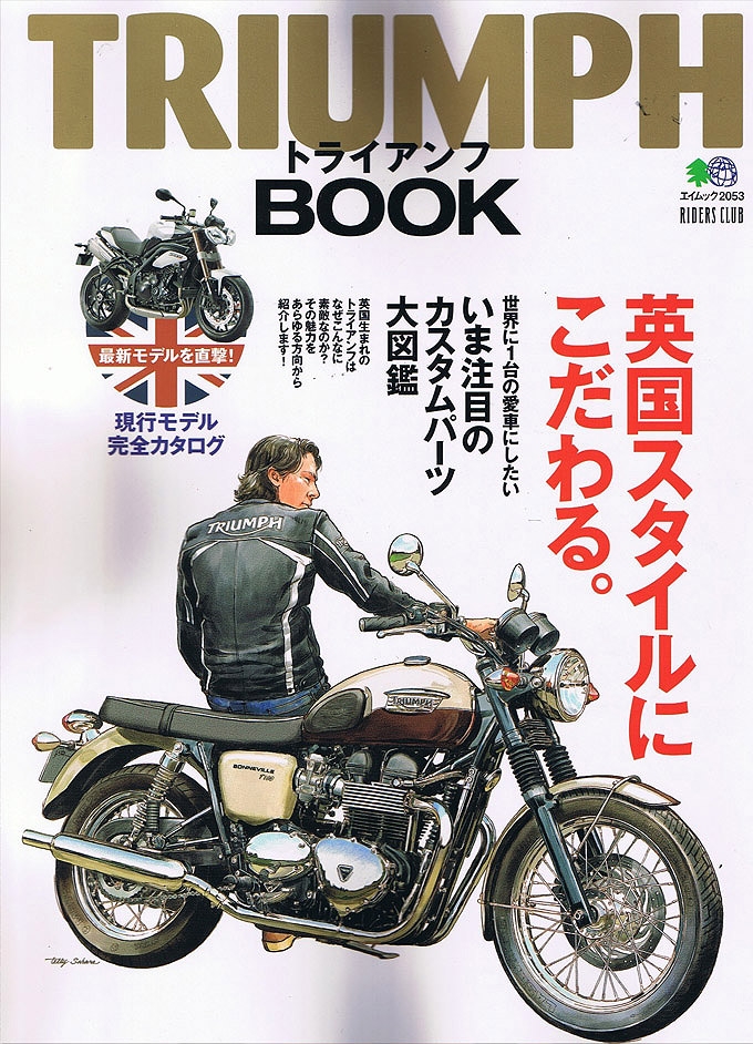 TRIUMPH MAGAZINE; JAPAN