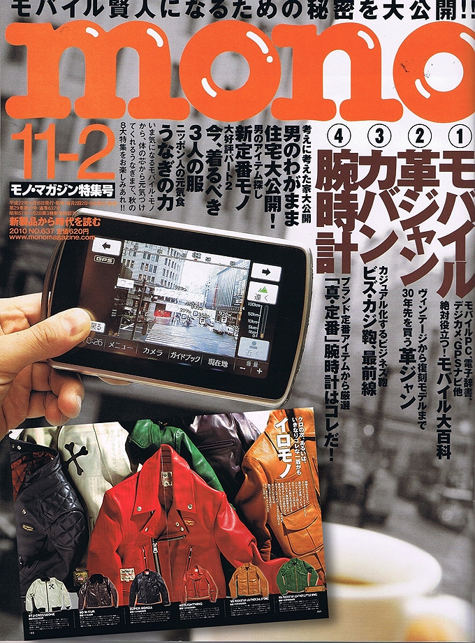 Mono Magazine