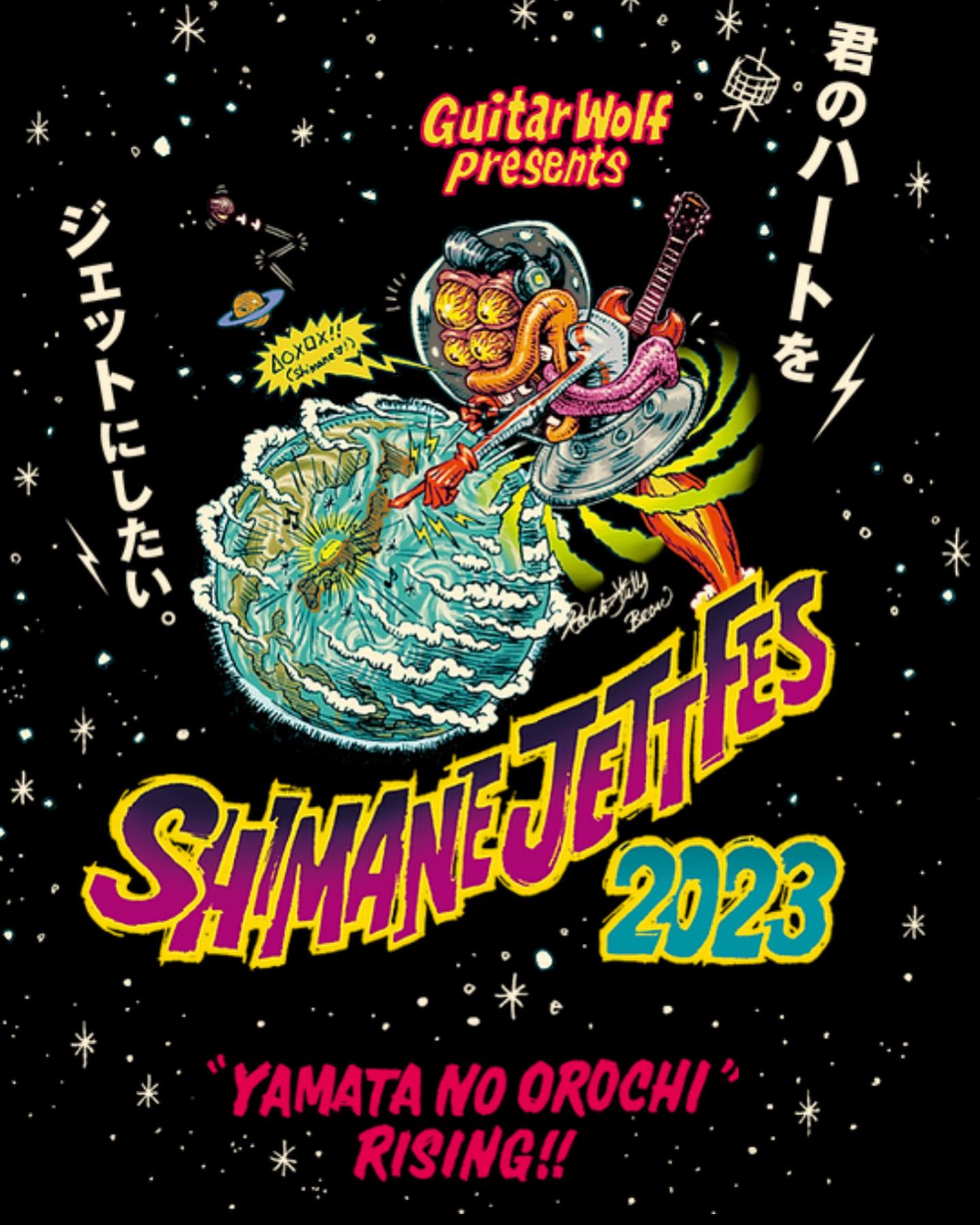 Shimane Jett Festival 2023 presents by Guitar Wolf – Lewis Leathers