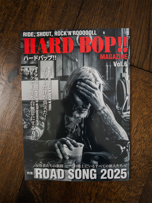 HARD POP Magazine Vol.6
