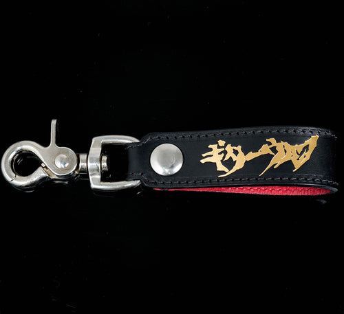 Guitar Wolf Keyring