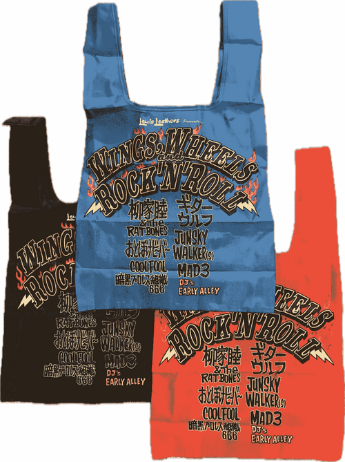 Wings, Wheels & Rock ’n’ Roll Vol.3 Foldaway Bag